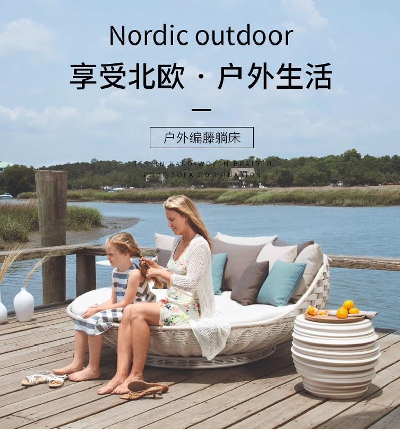 Outdoor Furniture Recliner Set - Anpassbares Outdoor-Villa-Bett, Innenhof, Garten, Rattan-Liege, Hotelbett